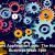 Digital Tools Help Reduce Business Mistakes